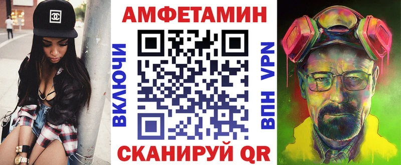 АМФЕТАМИН VHQ Калининец