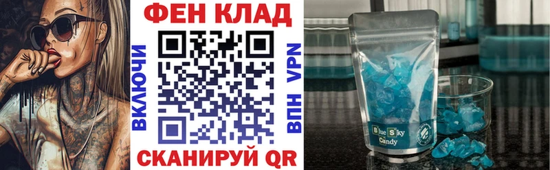 МЕГА зеркало дарк нет состав АМФЕТАМИН 97% что такое наркотик Калининец