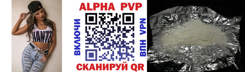 где купить наркотик KRAKEN рабочий сайт Alpha-PVP СК КРИС Калининец
