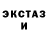 АМФЕТАМИН Розовый Kopral
