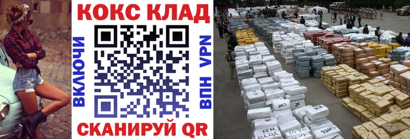 сайты даркнета формула  Калининец  Cocaine Боливия  магазин  наркотиков 