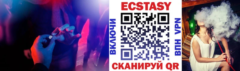 Ecstasy 300 mg  Калининец 