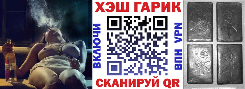 даркнет телеграм  где купить наркоту  Калининец  ГАШИШ 40% ТГК 