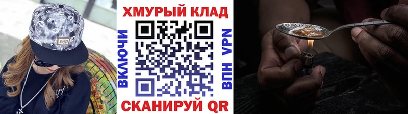 ГЕРОИН гречка  где найти   Калининец 