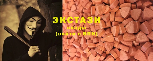 метамфетамин Баксан