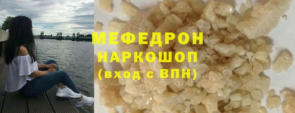 спайс Армянск
