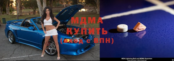 спайс Армянск