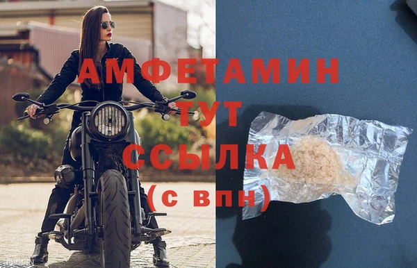 соль ск Балабаново
