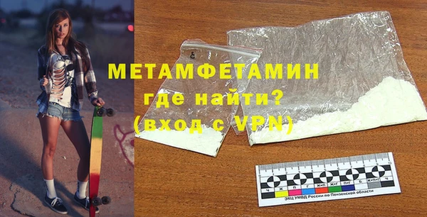 MESCALINE Балахна