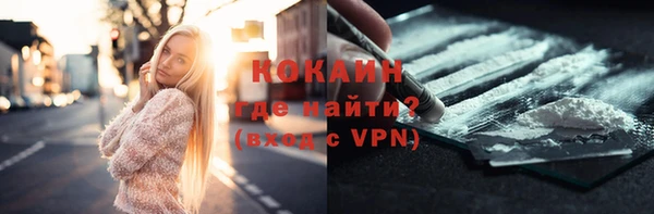 марихуана Новозыбков