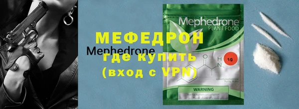 метамфетамин Баксан