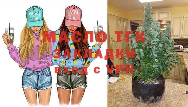 каннабис Арсеньев