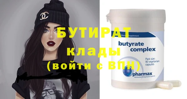 MESCALINE Балахна