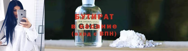 соль ск Балабаново