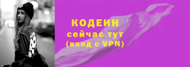 MESCALINE Балахна