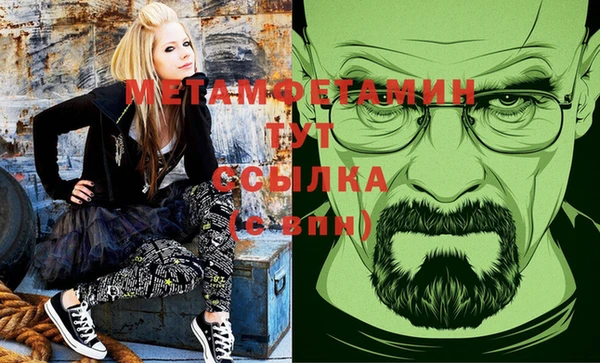 MESCALINE Балахна