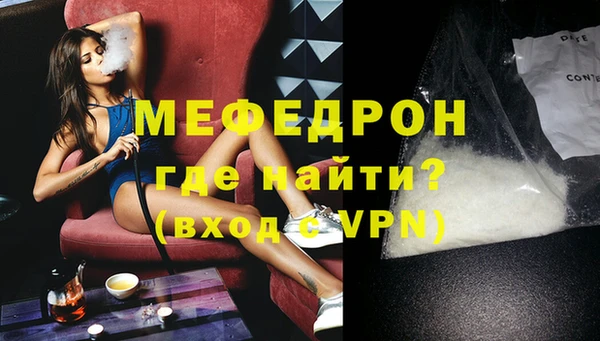 MESCALINE Балахна