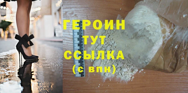 марки nbome Аркадак