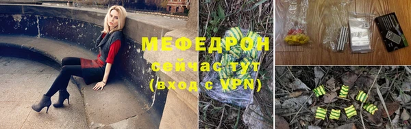 каннабис Арсеньев