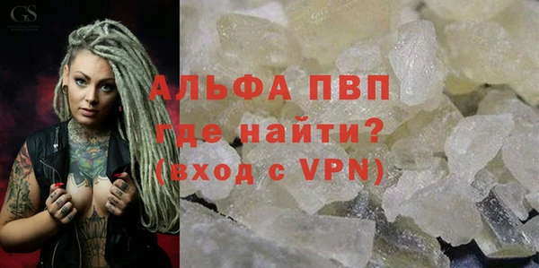 MESCALINE Балахна