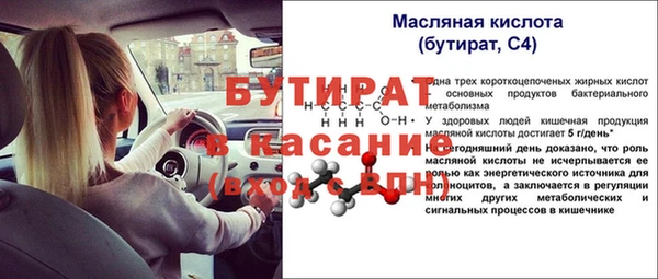 метамфетамин Баксан