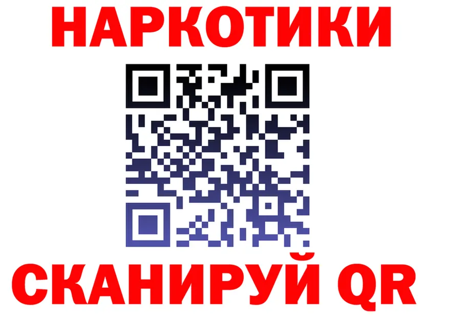 БУТИРАТ оксана ССЫЛКА darknet гидра Калининец