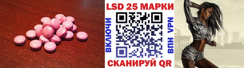 закладка  MEGA маркетплейс  Лсд 25 экстази ecstasy  Калининец 