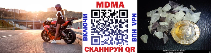 MDMA VHQ  наркошоп  Калининец 