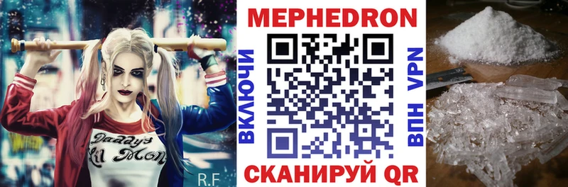 Меф VHQ  Калининец 