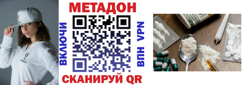 где купить наркоту  blacksprut tor  МЕТАДОН белоснежный  Калининец 