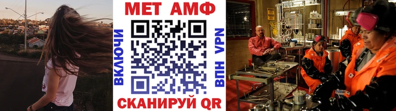 Первитин витя  цена   kraken онион  Калининец 