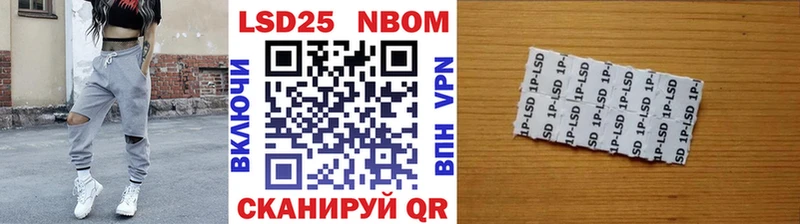 где найти   Калининец  Наркотические марки 1,8мг 