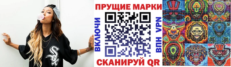 Марки NBOMe 1,8мг Калининец