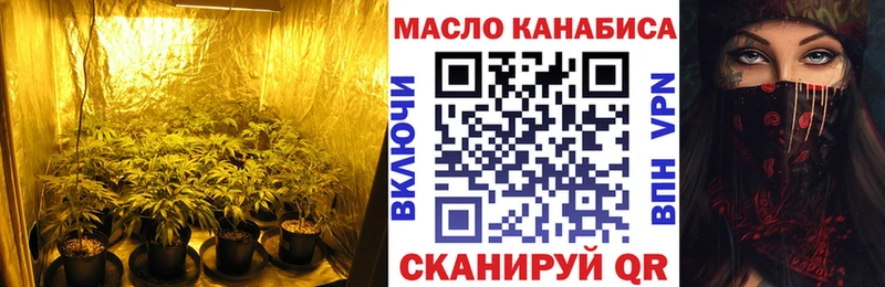 Дистиллят ТГК Wax  где можно купить наркотик  Калининец 