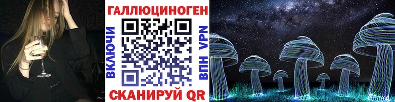 Галлюциногенные грибы Cubensis  купить наркоту  Калининец 